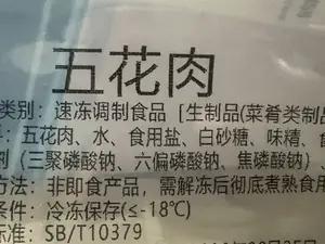 Impresión en inyección de tinta